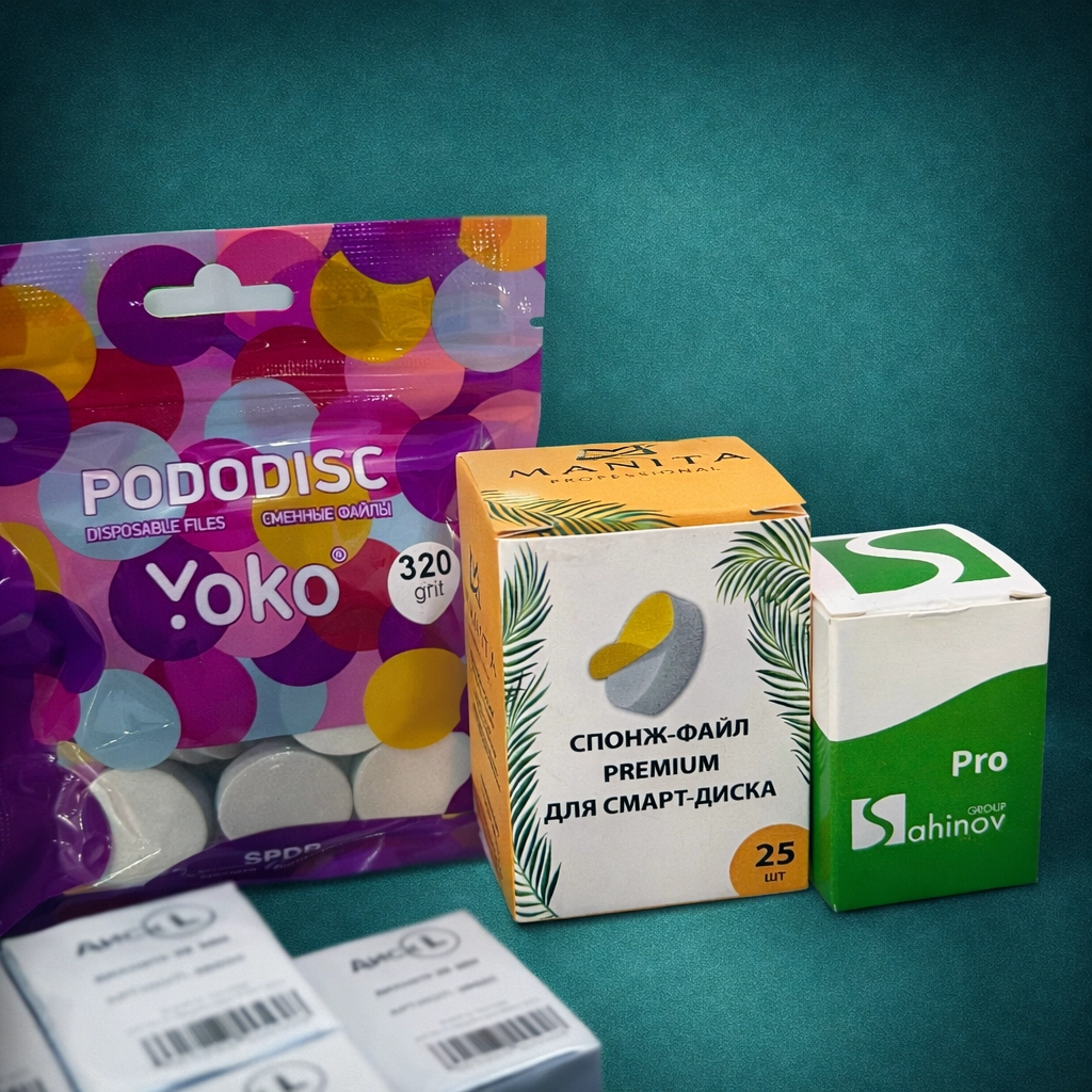 сменные файлы