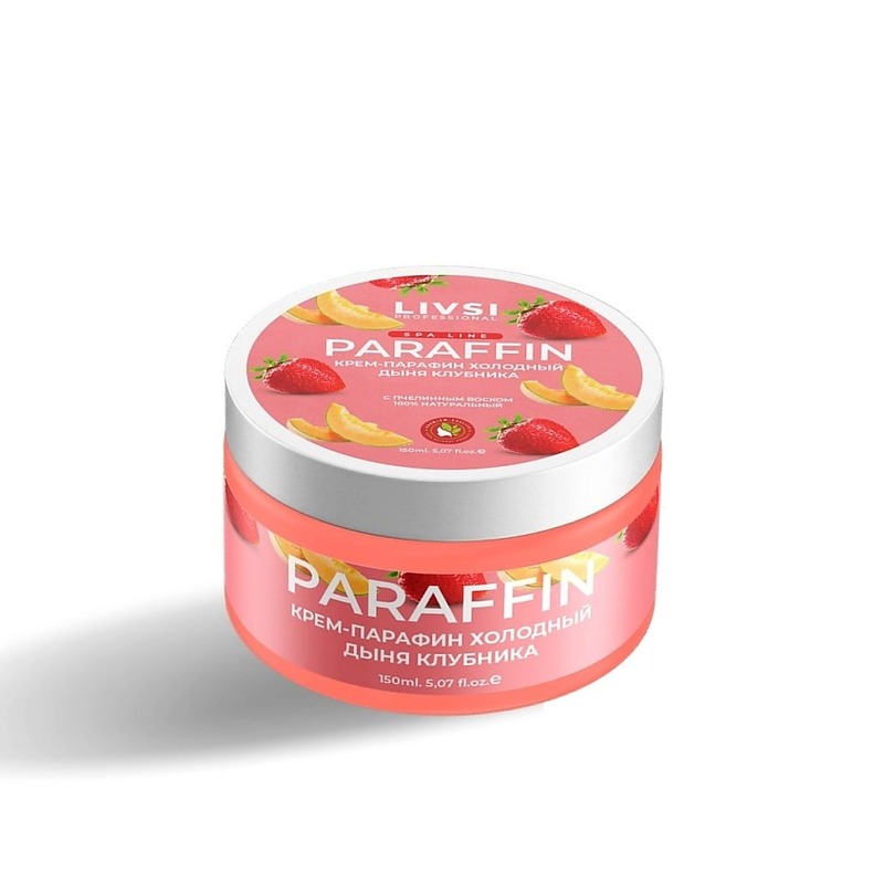 Livsi Cream paraffin Дыня-клубника 150ml
