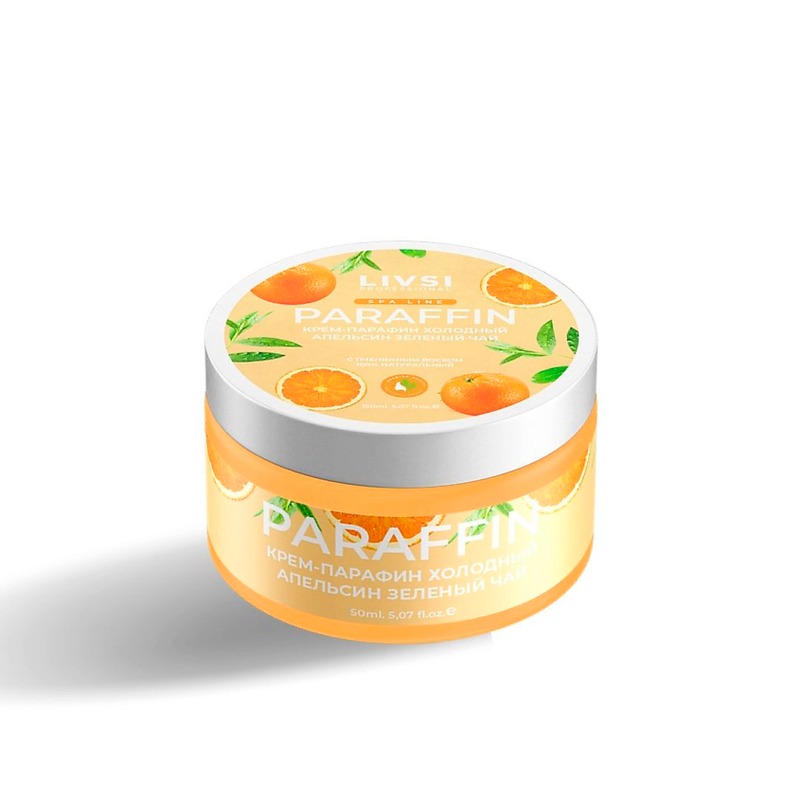 Livsi Cream paraffin Апельсин-зеленый чай 50ml