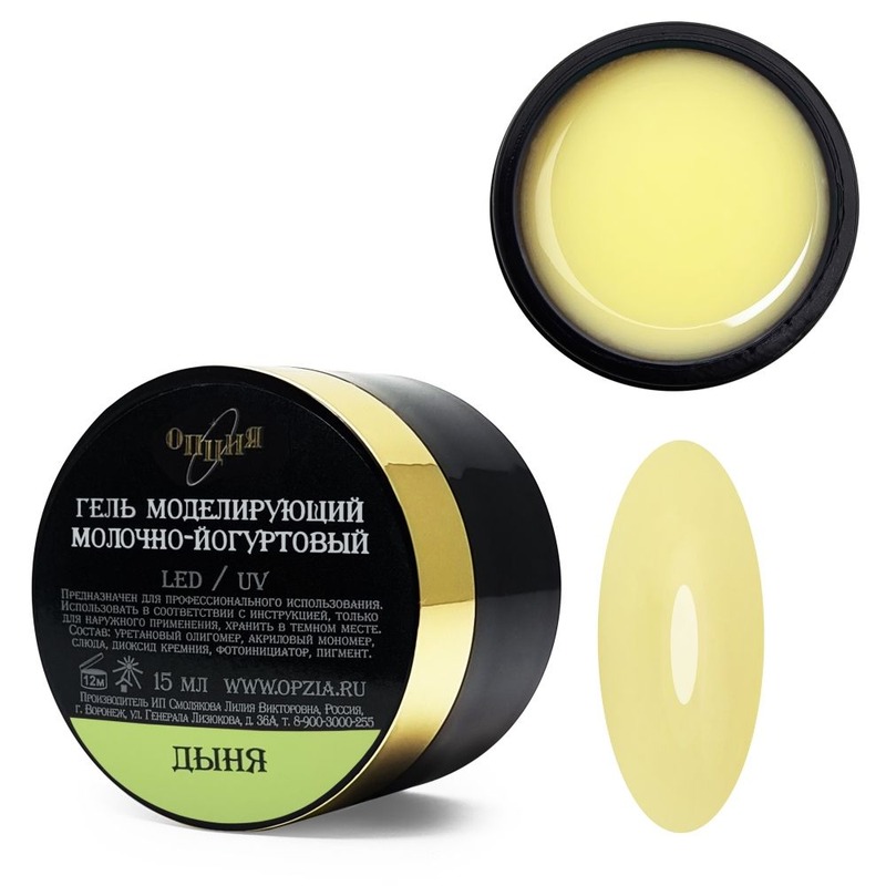 ОПЦИЯ Гель Моделирующий "ДЫНЯ" 15мл