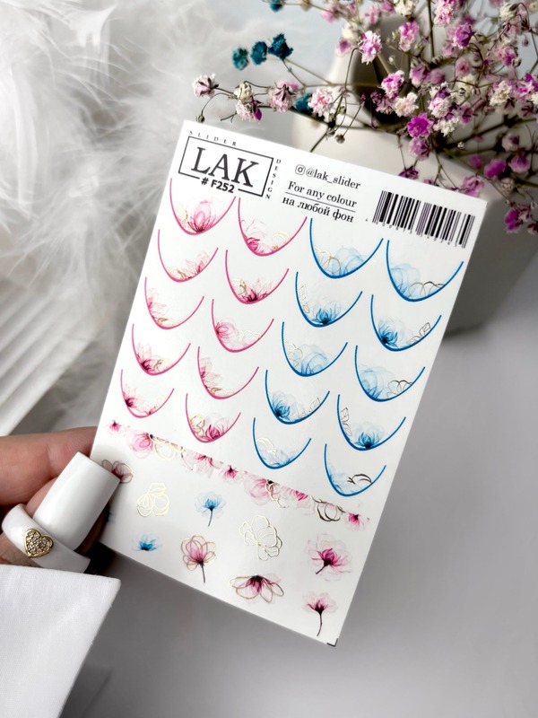 Слайдер-дизайн LAK NAILS #F252