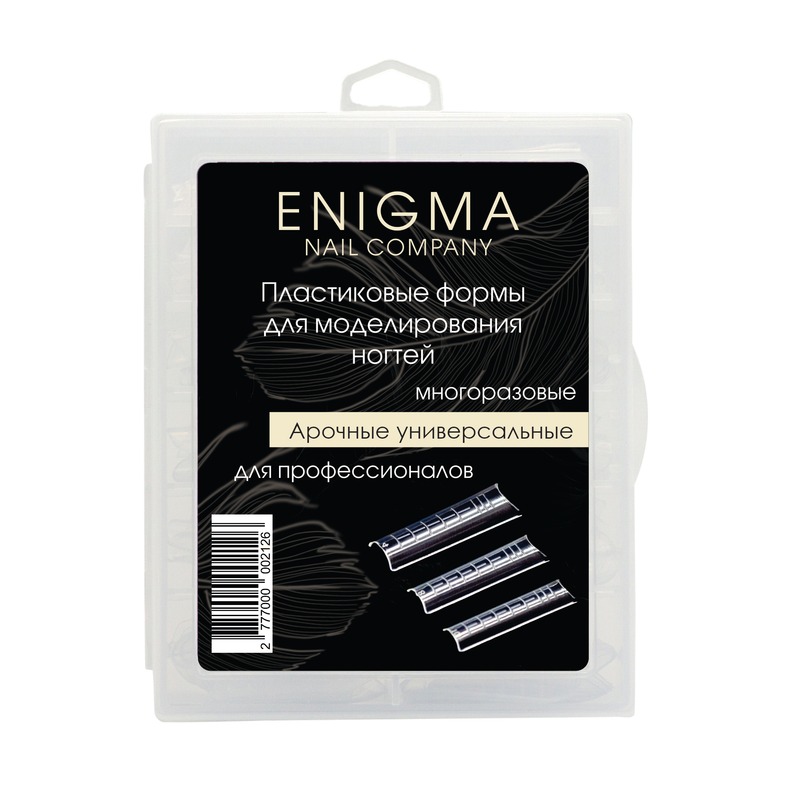 Enigma верхние формы "Арочные универсальные"