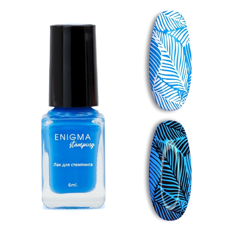 Enigma лак для стемпинга 012 6мл