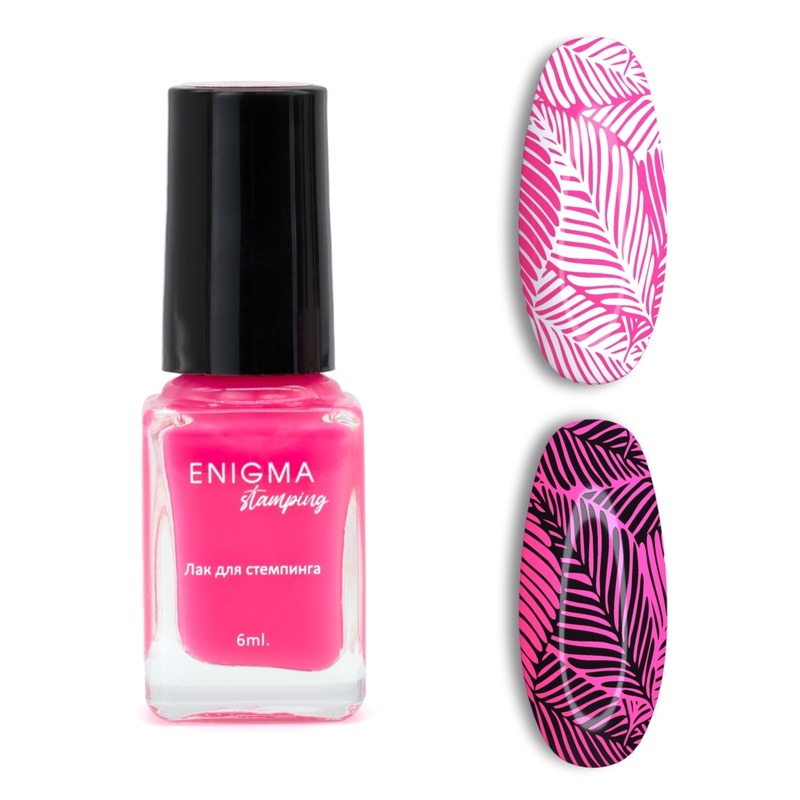 Enigma лак для стемпинга 009 6мл