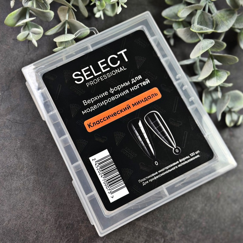 Верхние формы Select, Классический миндаль, 120 шт