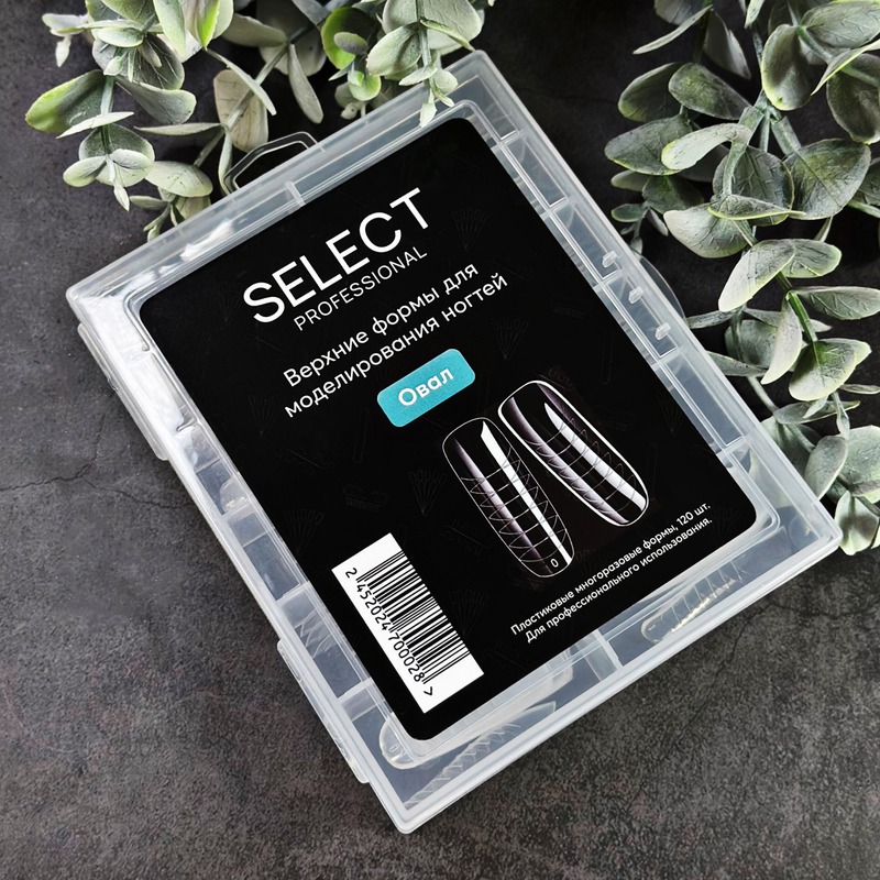 Верхние формы  Select, Овал, 120 шт