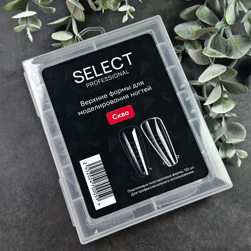 Верхние формы Select, Скво, 120 шт