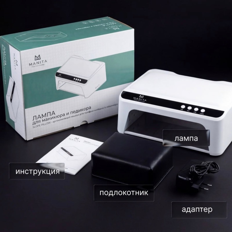 MANITA PROFESSIONAL Лампа LED/UV 116 320W БЕЛАЯ