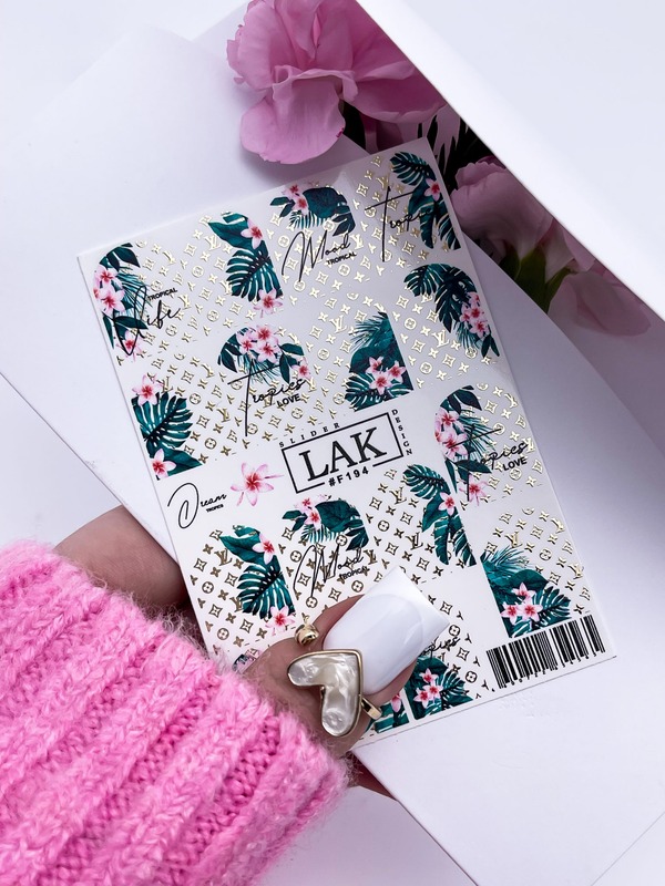 Слайдер-дизайн LAK NAILS #F194