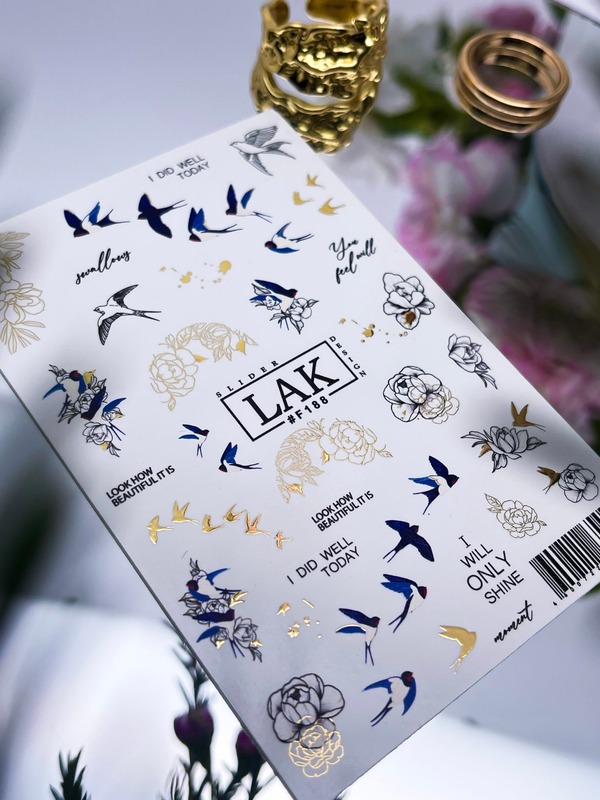 Слайдер-дизайн LAK NAILS #F188