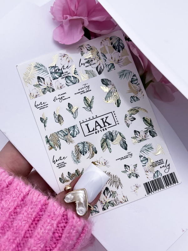 Слайдер-дизайн LAK NAILS #F186