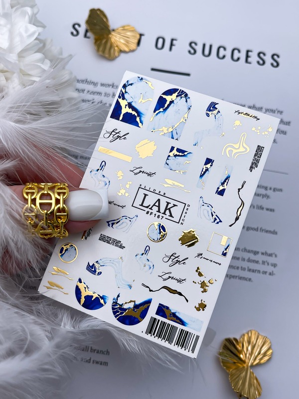 Слайдер-дизайн LAK NAILS #F167