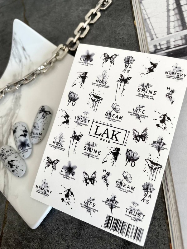 Слайдер-дизайн LAK NAILS #415