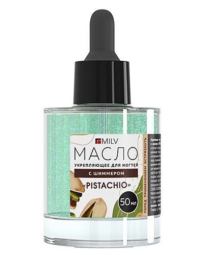Milv Масло для кутикулы 20011 Укрепляющее со смолой мастикового дерева и шиммером "PISTACHIO" 50ml