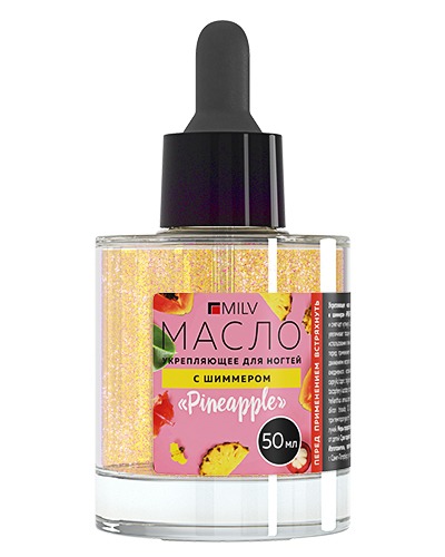 Milv Масло для кутикулы Укрепляющее со смолой мастикового дерева и шиммером "PINEAPPLE" 50 мл