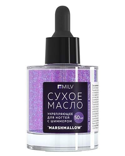 Milv Масло для кутикулы Сухое укрепляющее с шиммером "MARSHMALLOW" 50 мл