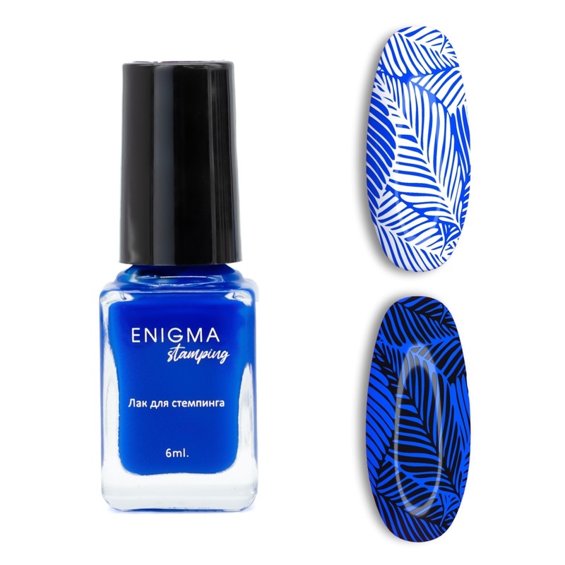 Лак для стемпинга Enigma 013, 6 мл