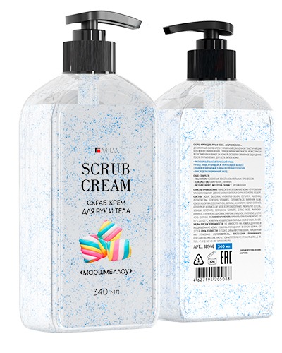 Масло для кутикулы Milv укрепляющее "Marshmallow" 50мл