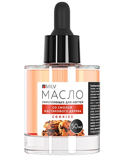 Масло для кутикулы Milv укрепляющее "COOKIES" 50мл