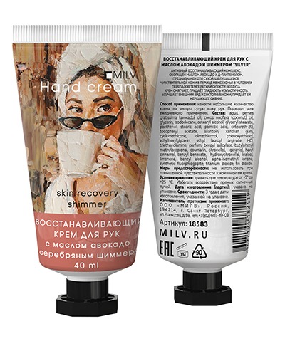 Крем Milv "Восстанавливающий" для рук Silver шарм 40 мл