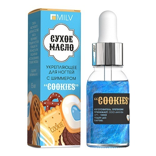 Масло для кутикулы Milv Сухое укрепляющее "Cookies" 15 мл