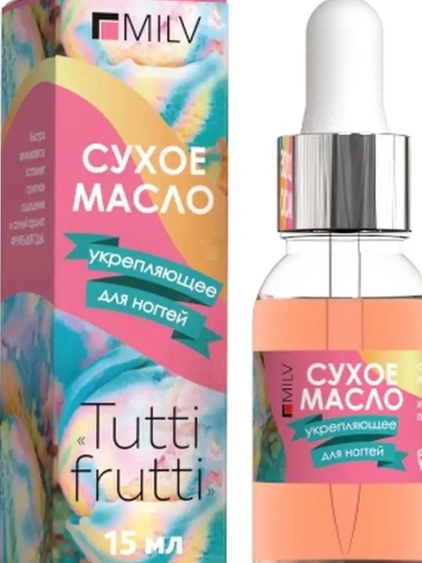 Масло для кутикулы Milv Сухое укрепляющее "Tutti Frutti" 15 мл