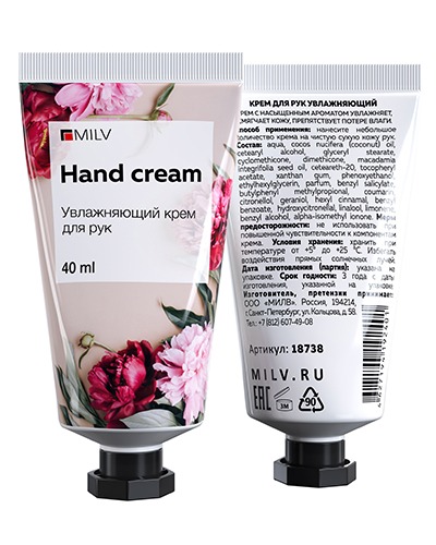 Крем Milv "Увлажняющий" для рук ВИШНЕВЫЙ ЦВЕТОК 40 мл