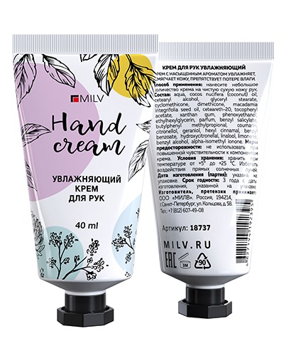 Крем Milv "Увлажняющий" для рук БАНАН 40 мл