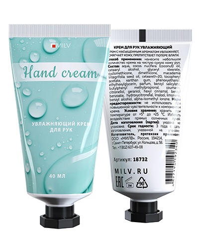 Крем Milv "Увлажняющий" для рук ЖЕМЧУГ 40 мл