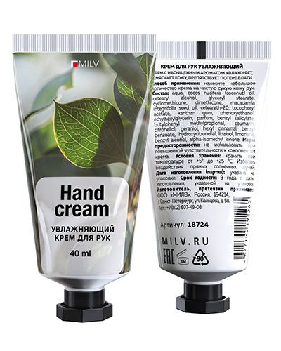 Крем Milv "Увлажняющий" для рук ЯБЛОКО 40 мл