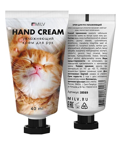 Крем Milv  "Увлажняющий" для рук ФИСТАШКА 40 мл