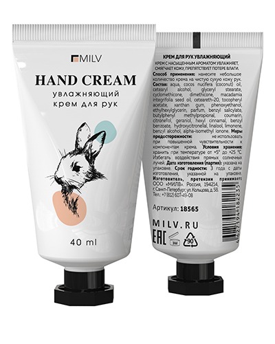 Крем Milv  "Увлажняющий" для рук МАНДАРИНОВЫЙ КОНФИТЮР 40 мл
