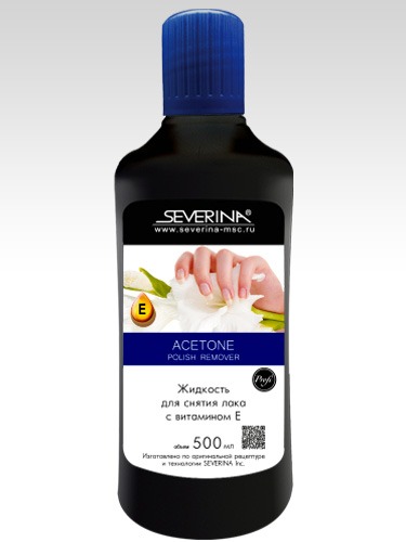 Severina жидкость для снятия лака(ацетон) 500мл