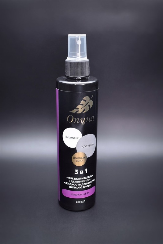 ОПЦИЯ Обезжириватель-дезинфектор для снятия липкого слоя Аромат "ПУДРА и ШЕЛК" (250мл)