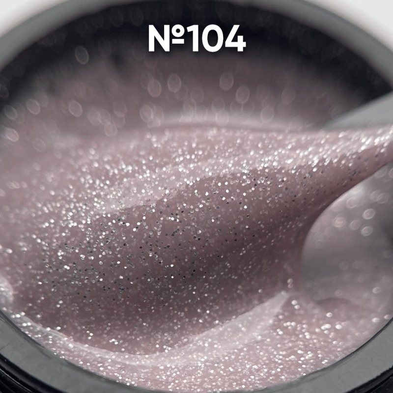 ОПЦИЯ Гель камуфлирующий с блёстками №104 (15 мл)