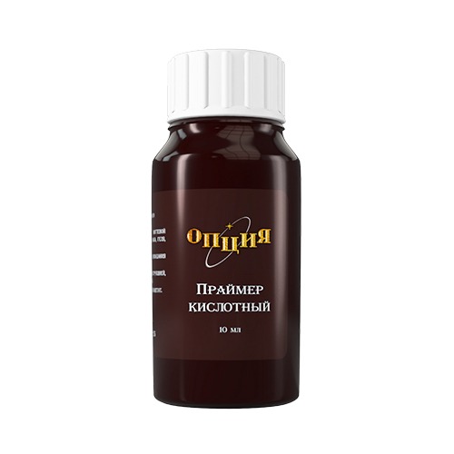 Опция  Праймер кислотный 10мл
