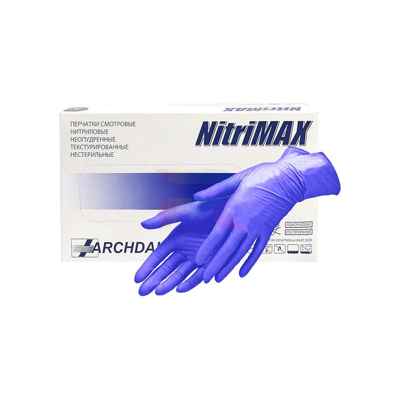 Перчатки NiTRIMAX нитрил фиолет. M