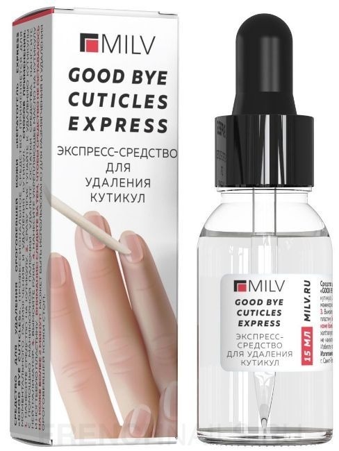 MILV ср-во для удал.кутик EXPRESS 15мл