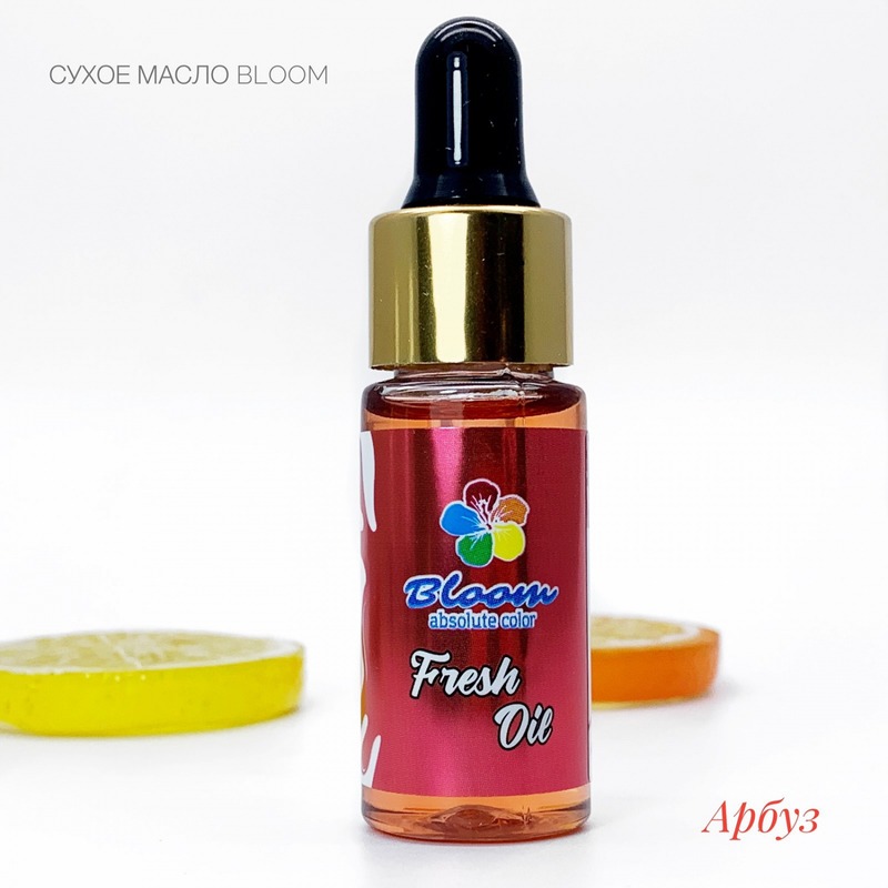 Bloom масло сухое д/кутикулы Арбуз 15 мл
