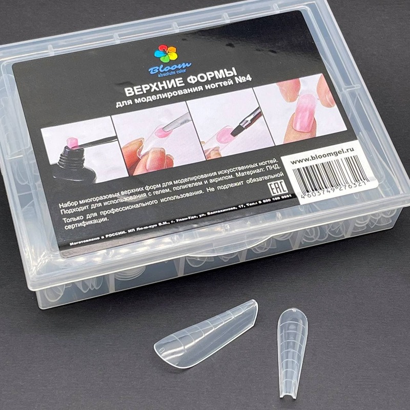 Bloom формы верхние №4