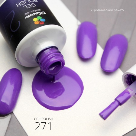 Bloom Тропический закат