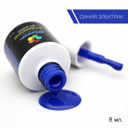 Bloom Синий электрик