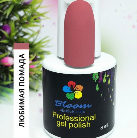 Bloom Любимая помада