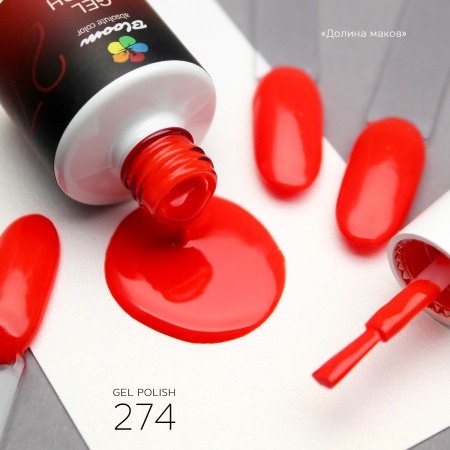 Bloom Долина маков