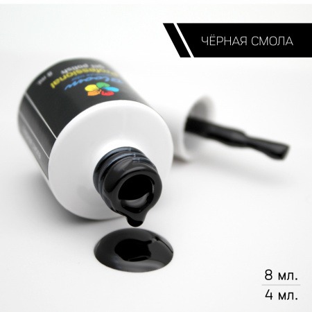 Bloom Черная смола №3 8мл
