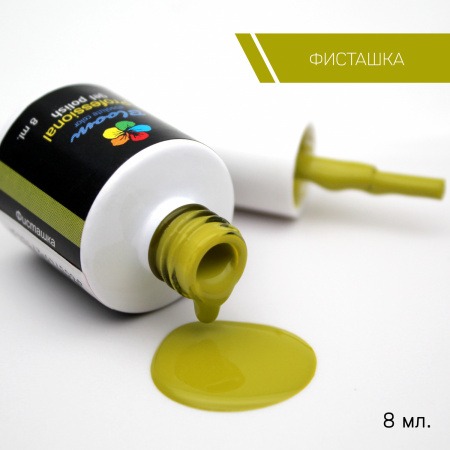 Bloom Фисташка