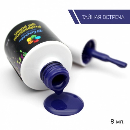 Bloom Тайная встреча