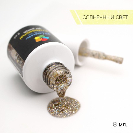 Bloom Солнечный свет