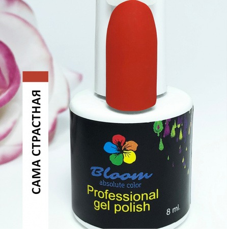 Bloom Самая страстная