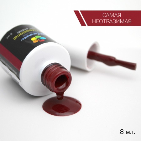 Bloom Самая неотразимая